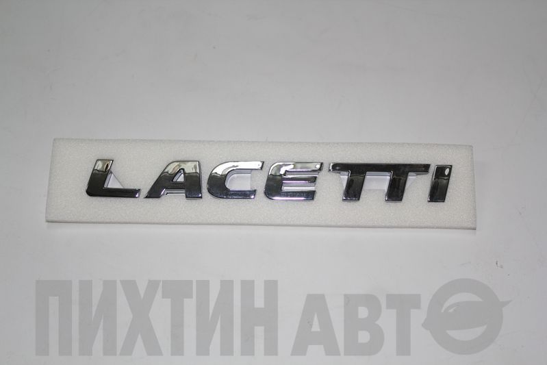 96547008 GENERAL MOTORS Эмблема